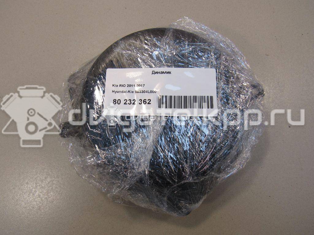 Фото Динамик  963304l000 для hyundai Solaris {forloop.counter}}