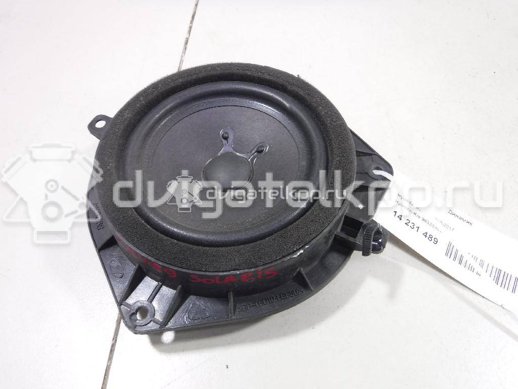 Фото Динамик  963304L000 для hyundai Solaris {forloop.counter}}