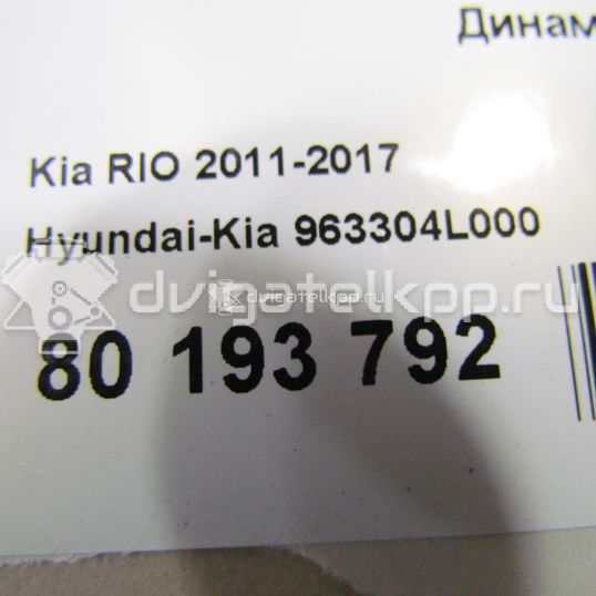 Фото Динамик  963304L000 для hyundai Solaris