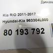 Фото Динамик  963304L000 для hyundai Solaris {forloop.counter}}