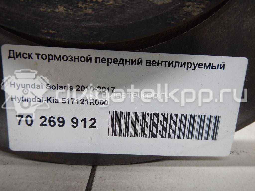 Фото Диск тормозной передний вентилируемый  517121r000 для Hyundai H-1 / Accent {forloop.counter}}