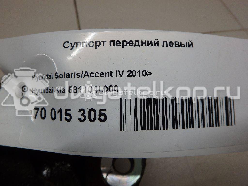 Фото Суппорт тормозной передний левый  581104L000 для Hyundai Accent / I20 {forloop.counter}}