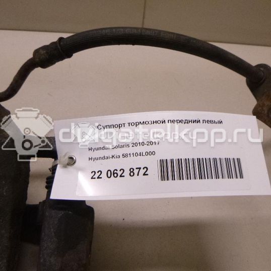Фото Суппорт тормозной передний левый  581104L000 для Hyundai Accent / I20