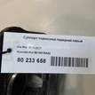 Фото Суппорт тормозной передний левый  581801RA00 для Hyundai I20 {forloop.counter}}