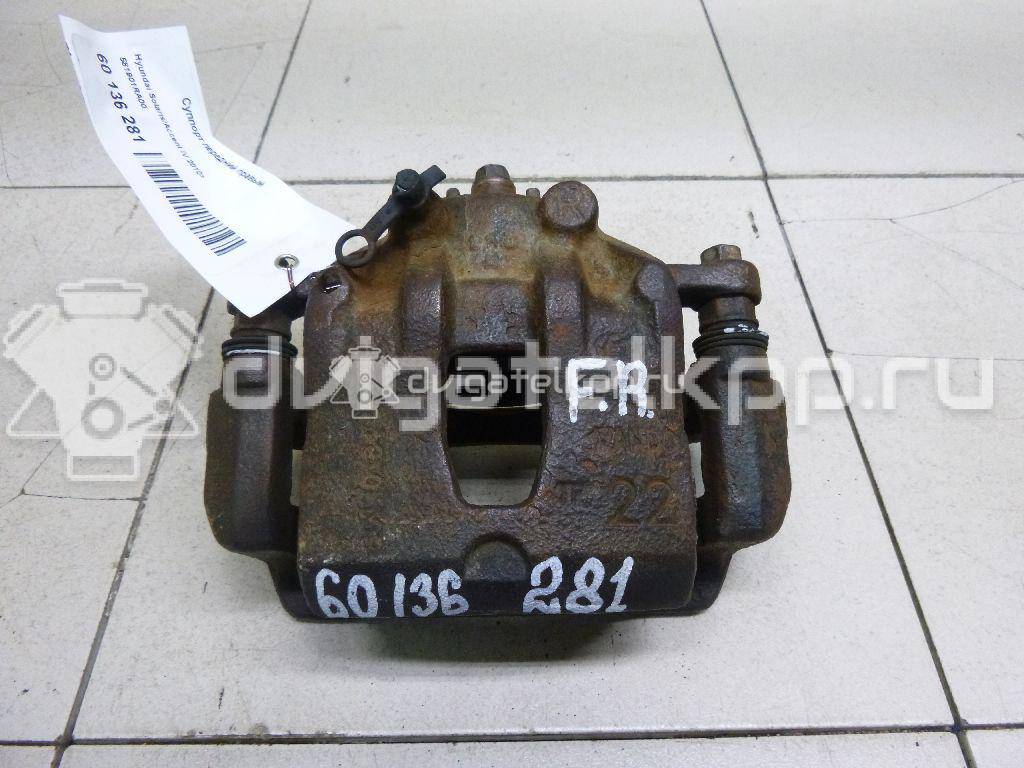 Фото Суппорт тормозной передний правый  581901RA00 для Hyundai I20 {forloop.counter}}