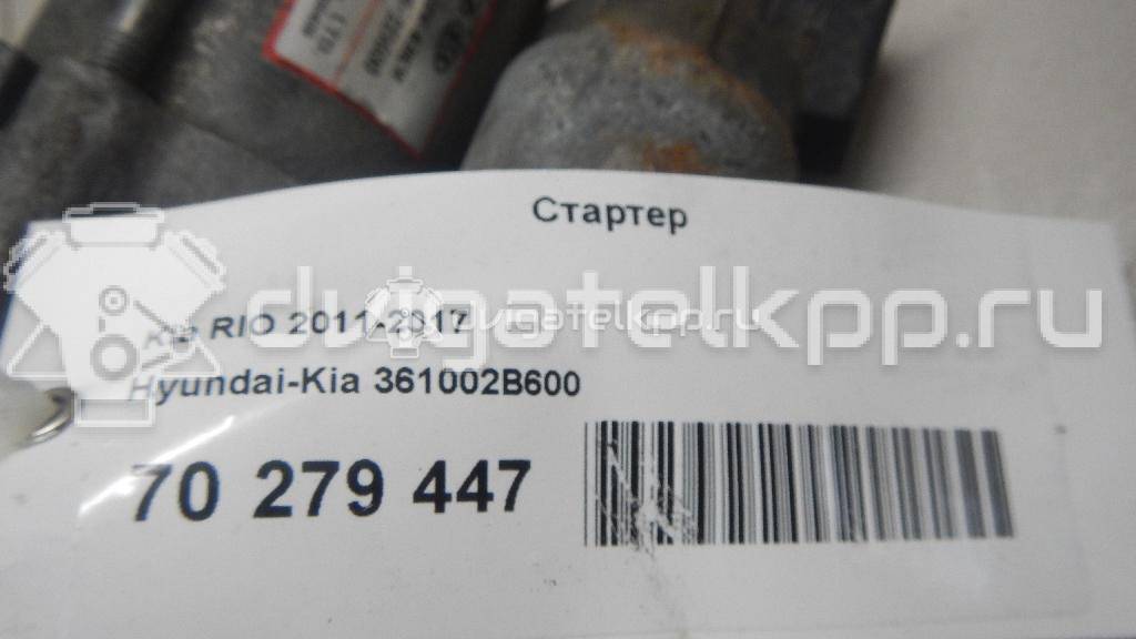 Фото Стартер  361002B600 для Hyundai Accent / I30 / Veloster Fs / I20 / I40 Vf {forloop.counter}}