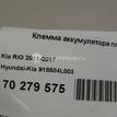 Фото Клемма аккумулятора плюс  918504L003 для hyundai Solaris {forloop.counter}}