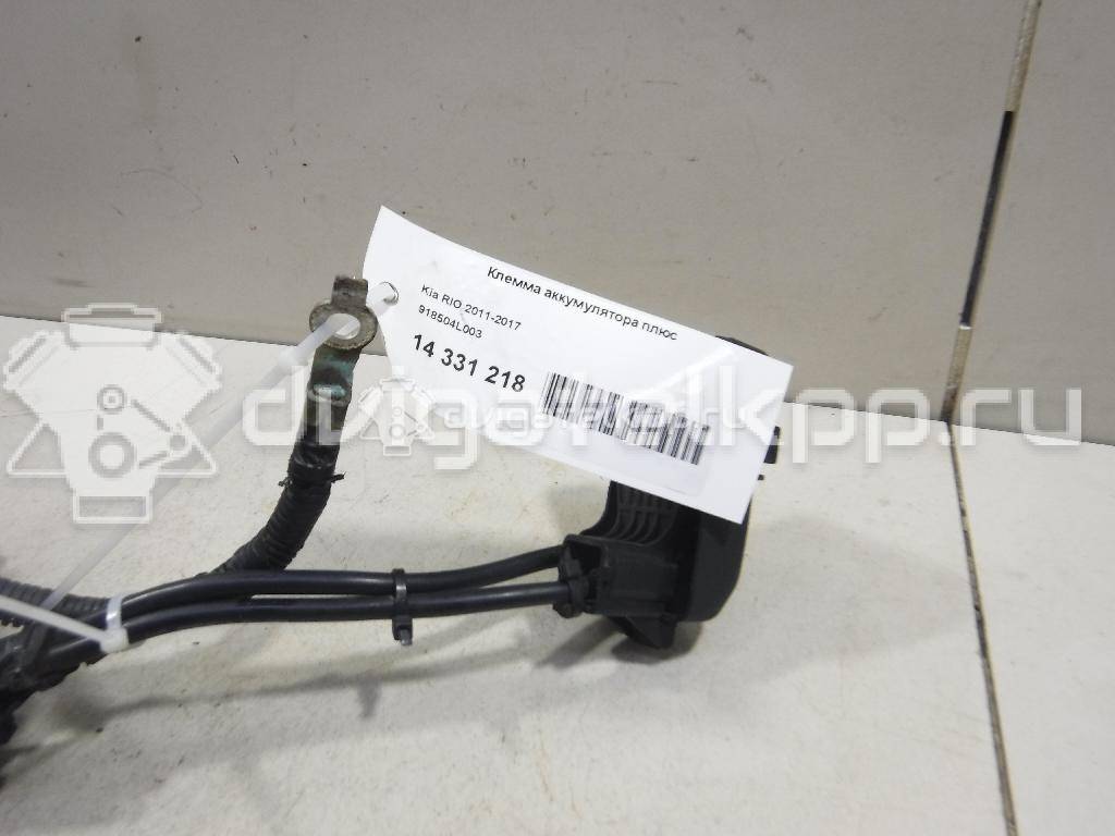 Фото Клемма аккумулятора плюс  918504l003 для hyundai Solaris {forloop.counter}}