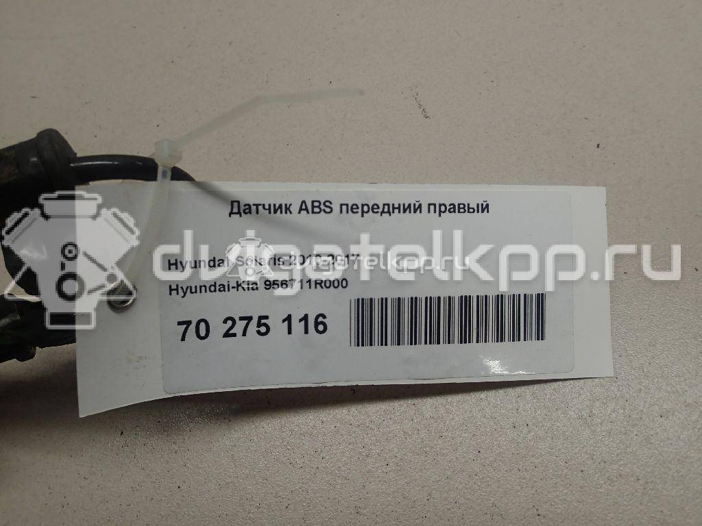 Фото Датчик ABS передний правый  956711R000 для Hyundai Accent {forloop.counter}}