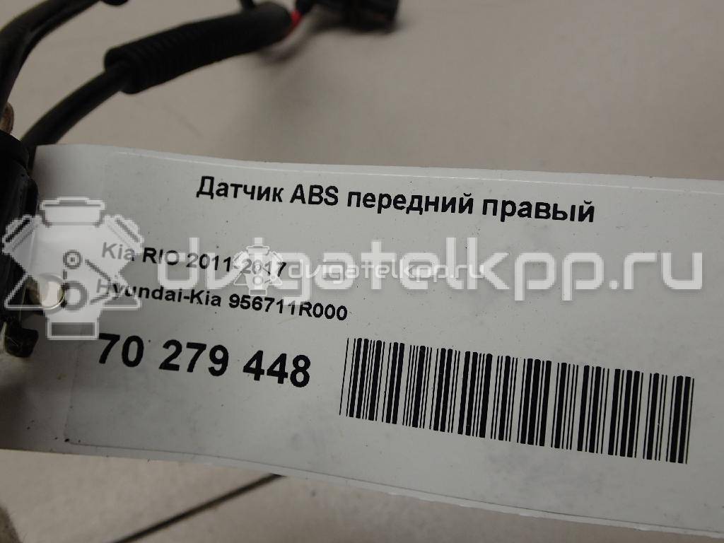 Фото Датчик ABS передний правый  956711R000 для Hyundai Accent {forloop.counter}}