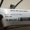 Фото Датчик ABS задний правый  956811R000 для Hyundai Accent {forloop.counter}}