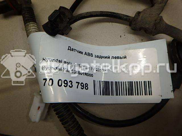 Фото Датчик ABS задний левый  956801R000 для Hyundai Accent {forloop.counter}}