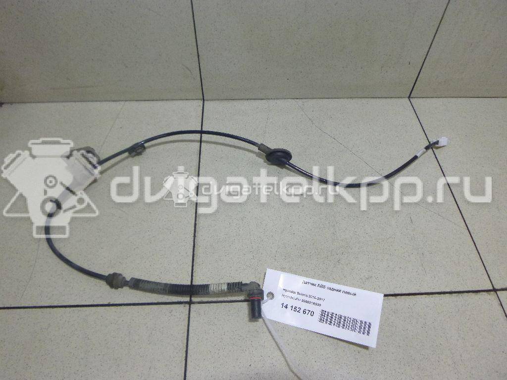 Фото Датчик ABS задний левый  956801R000 для Hyundai Accent {forloop.counter}}