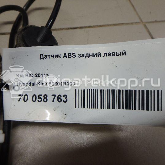 Фото Датчик ABS задний левый  956801R000 для Hyundai Accent