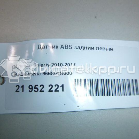 Фото Датчик ABS задний левый  956801R000 для Hyundai Accent