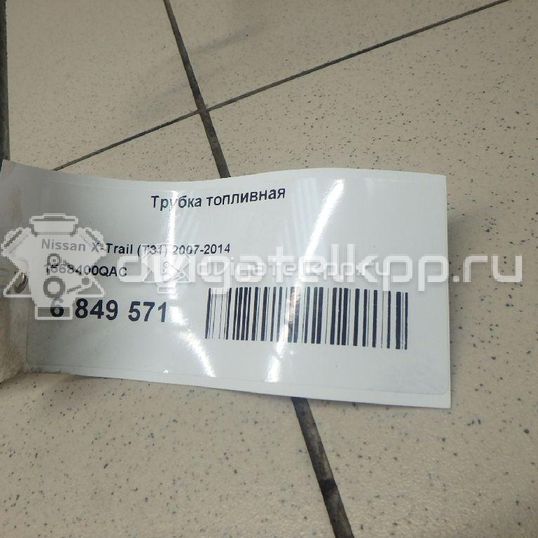 Фото Трубка топливная для двигателя M9R для Nissan Qashqai / X-Trail 150-177 л.с 16V 2.0 л Дизельное топливо 1668400QAC
