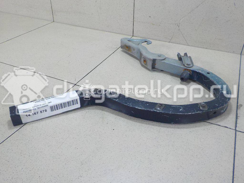 Фото Петля крышки багажника  7922034000 для hyundai Sonata III {forloop.counter}}