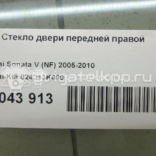 Фото Стекло двери передней правой  824213k000 для Hyundai Sonata