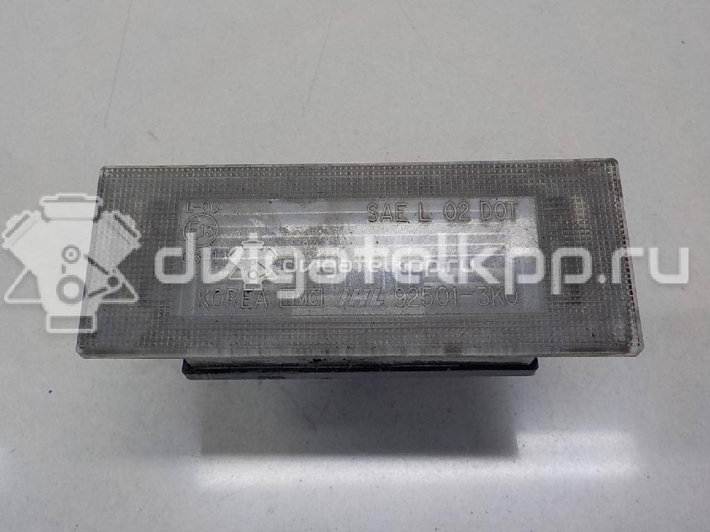 Фото Фонарь подсветки номера  925013K000 для Hyundai Sonata {forloop.counter}}