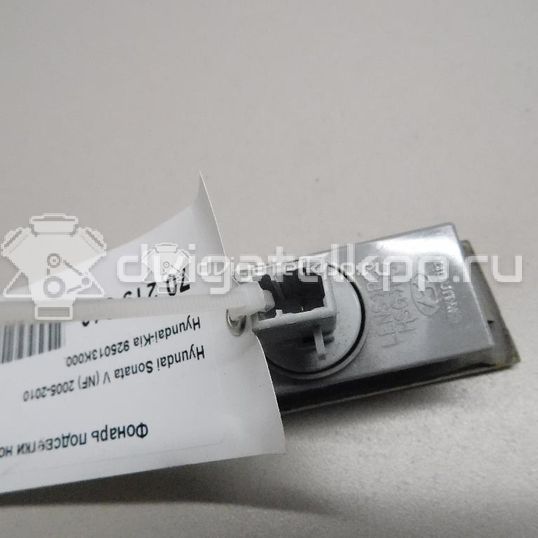 Фото Фонарь подсветки номера  925013K000 для Hyundai Sonata