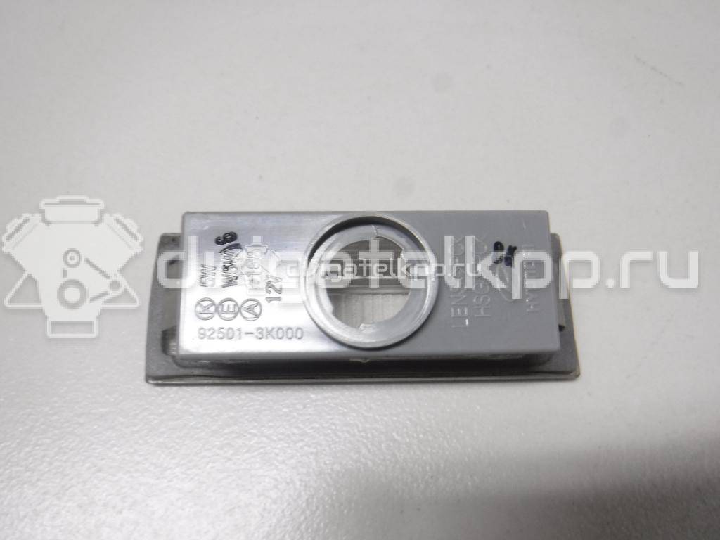 Фото Фонарь подсветки номера  925013K000 для Hyundai Sonata {forloop.counter}}