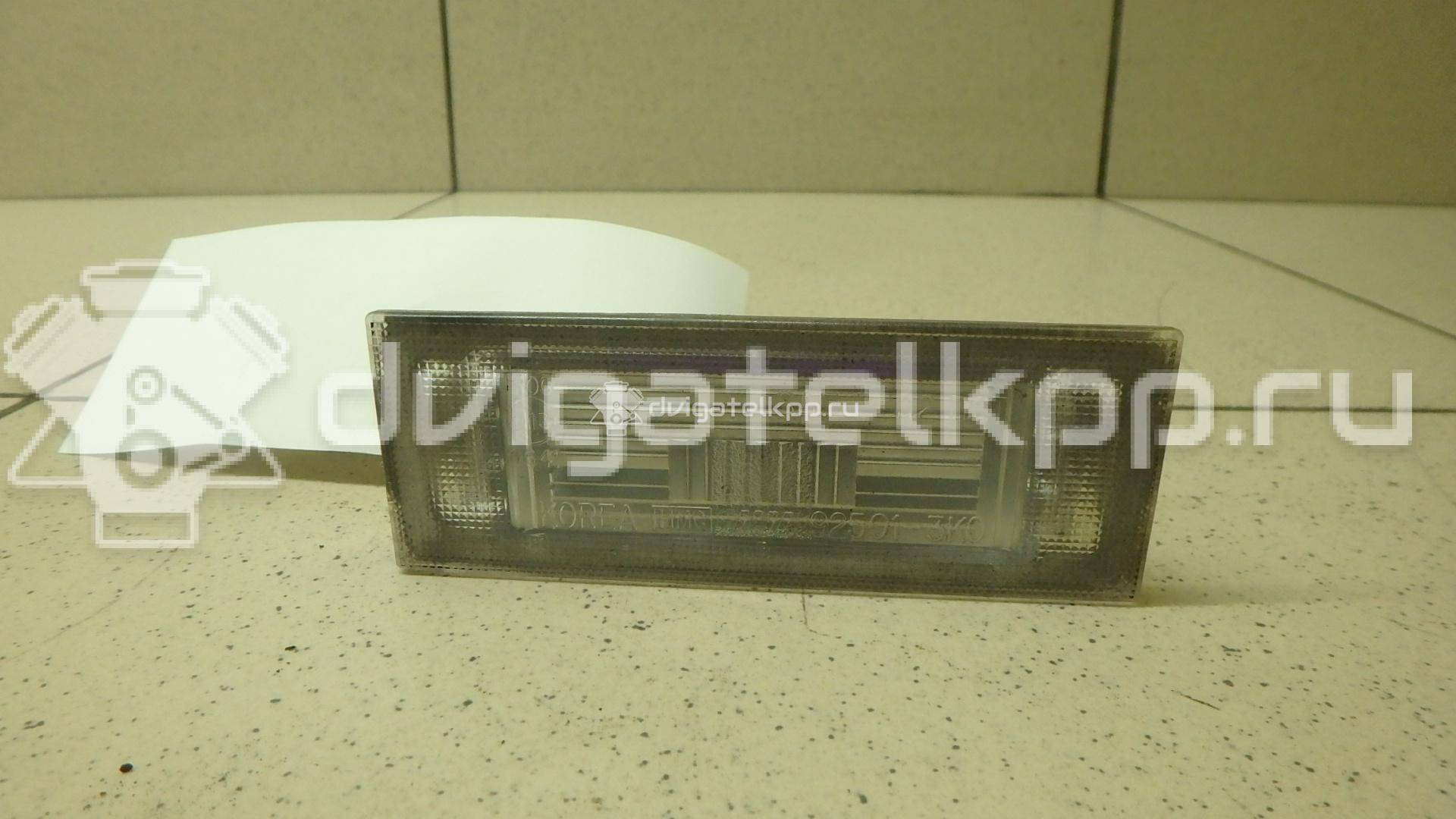 Фото Фонарь подсветки номера  925013K000 для Hyundai Sonata {forloop.counter}}