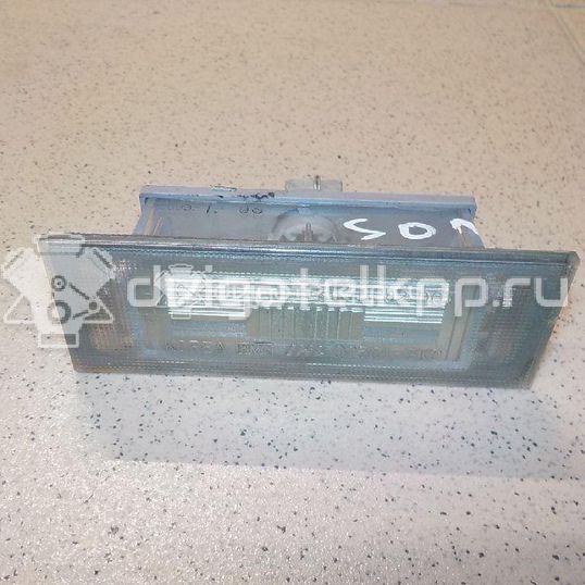 Фото Фонарь подсветки номера  925013K000 для Hyundai Sonata
