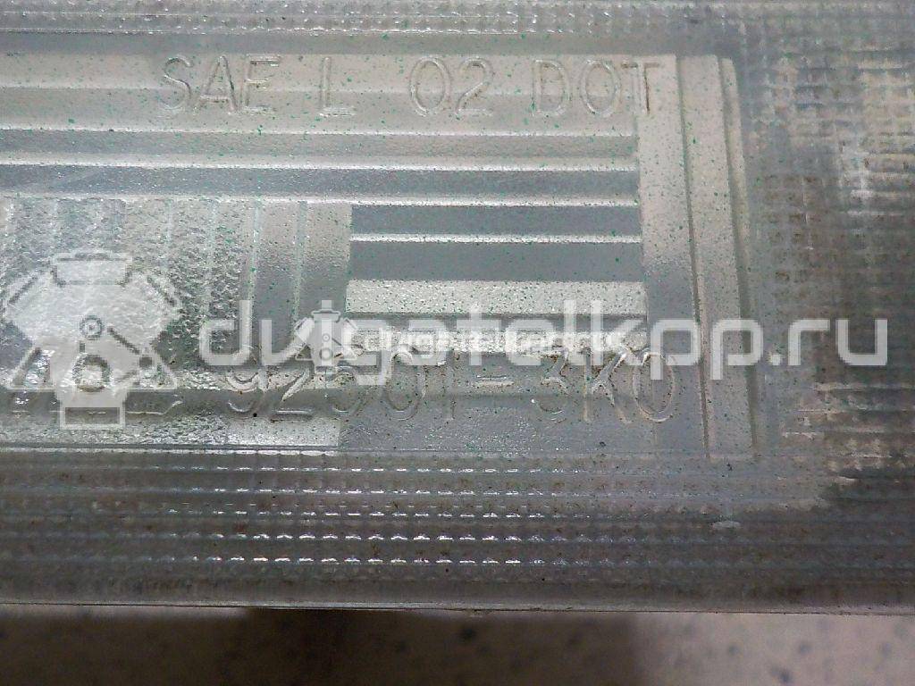 Фото Фонарь подсветки номера  925013K000 для Hyundai Sonata {forloop.counter}}
