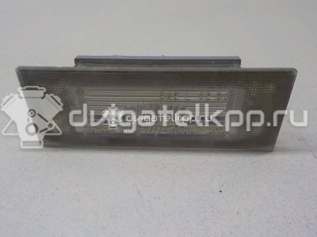Фото Фонарь подсветки номера  925013K000 для Hyundai Sonata {forloop.counter}}