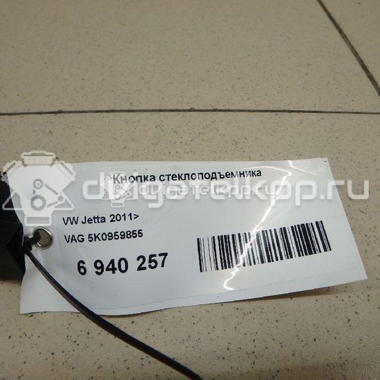 Фото Кнопка стеклоподъемника  5K0959855 для hyundai Sonata VI