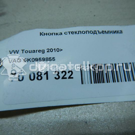 Фото Кнопка стеклоподъемника  5K0959855 для hyundai Sonata VI