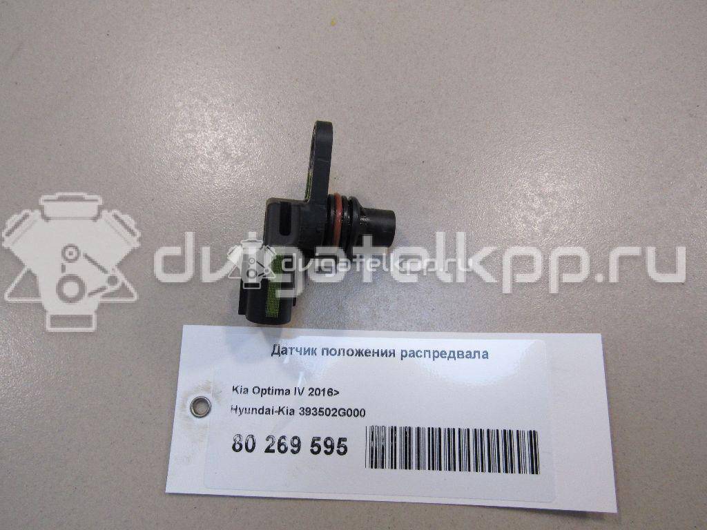 Фото Датчик положения распредвала  393502g000 для Hyundai Santa Fé {forloop.counter}}