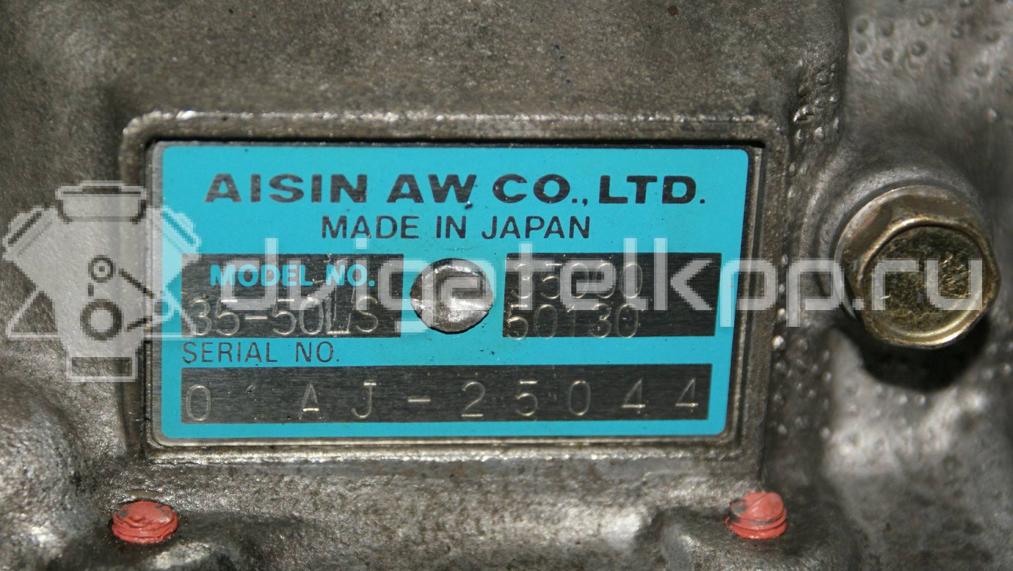Фото Контрактная (б/у) АКПП для Volvo S70 Ls / C70 / V70 / S60 / S80 170 л.с 20V 2.4 л B 5244 S бензин {forloop.counter}}