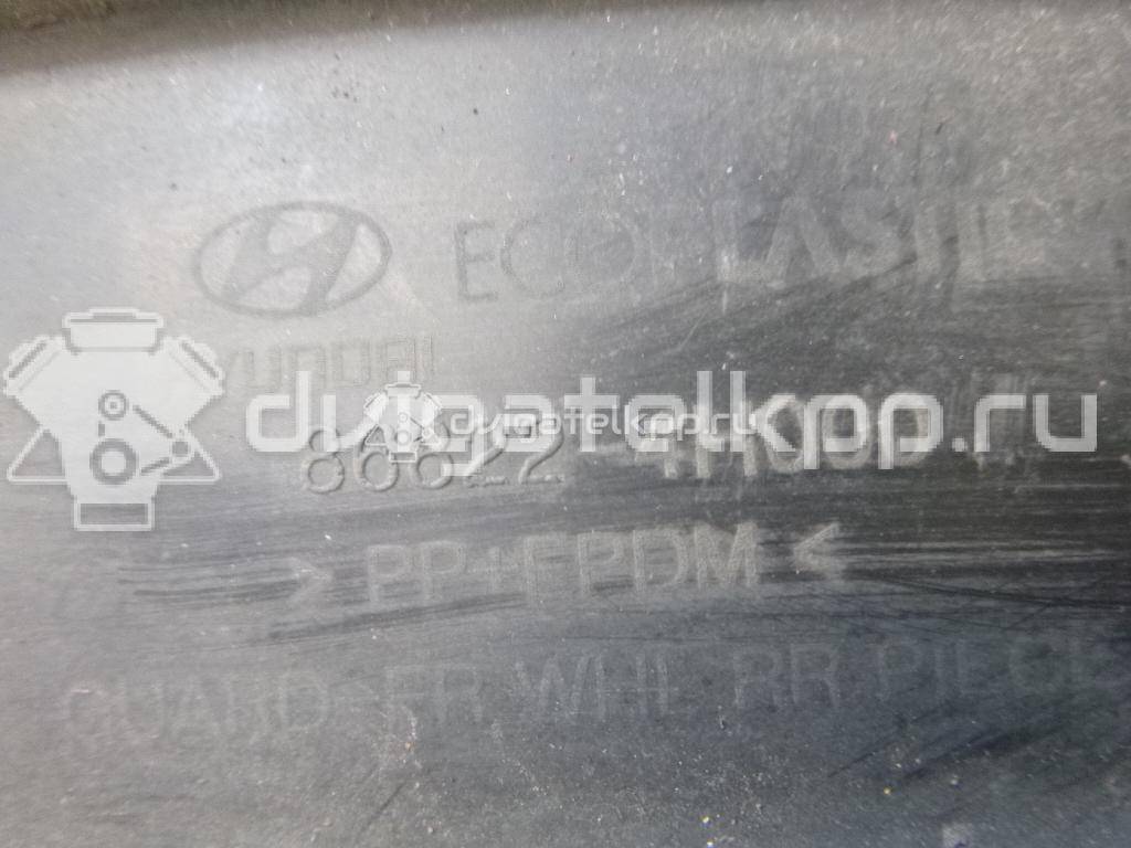 Фото Локер передний правый  868204H000 для Hyundai H-1 {forloop.counter}}