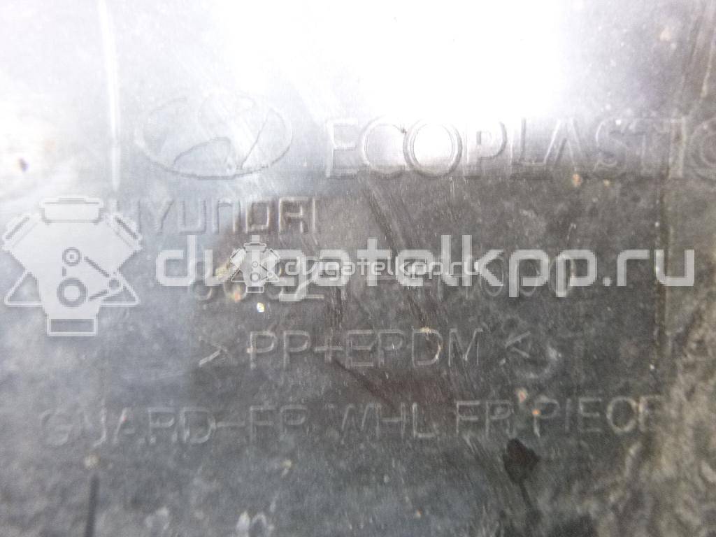 Фото Локер передний правый  868204H000 для Hyundai H-1 {forloop.counter}}