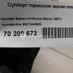 Фото Суппорт тормозной задний левый  582104H500 для Hyundai H-1 {forloop.counter}}