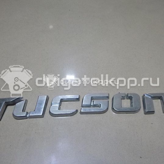 Фото Эмблема  863102E000 для Hyundai Tucson