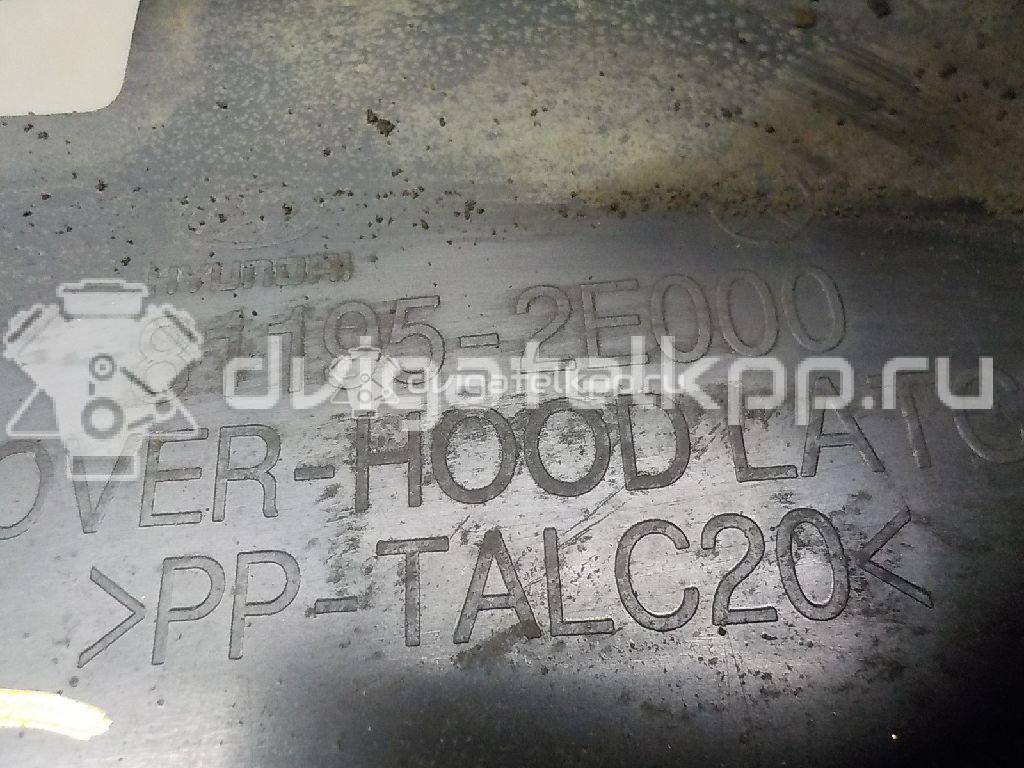 Фото Кожух замка капота  811952E000 для Hyundai Tucson {forloop.counter}}