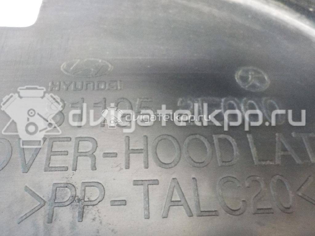 Фото Кожух замка капота  811952E000 для Hyundai Tucson {forloop.counter}}