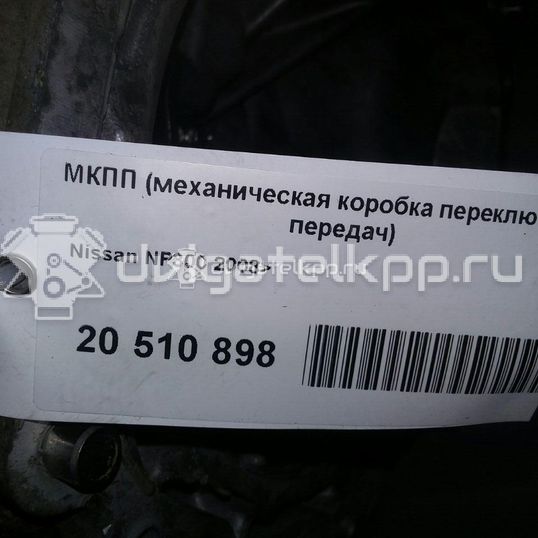 Фото Контрактная (б/у) МКПП для Nissan Cabstar / Navara / Np300 / Pathfinder / Pick Up 100-190 л.с 16V 2.5 л YD25DDTi Дизельное топливо 32010VK510