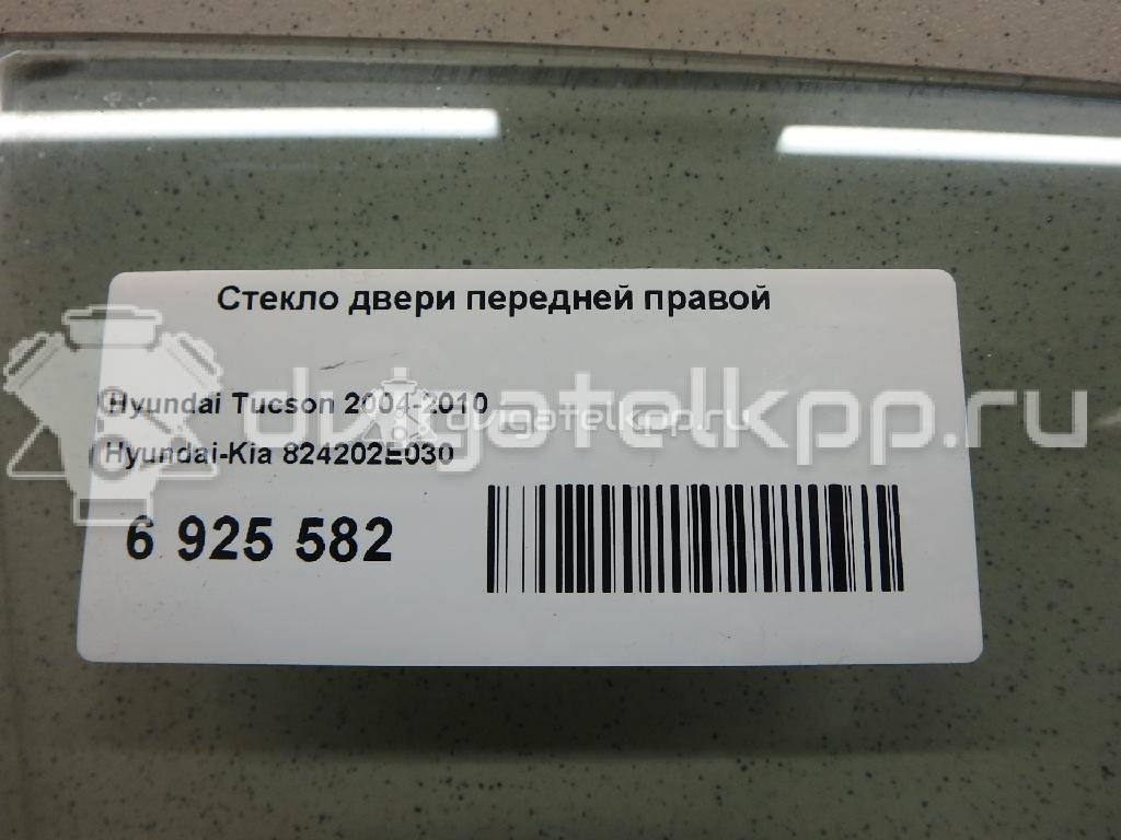 Фото Стекло двери передней правой  824202e030 для Hyundai Tucson {forloop.counter}}