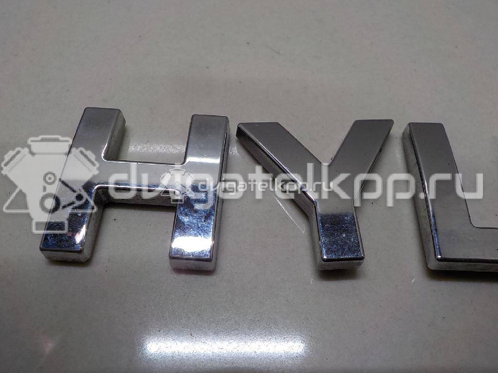 Фото Эмблема на крышку багажника  86330a5000 для Hyundai I30 {forloop.counter}}