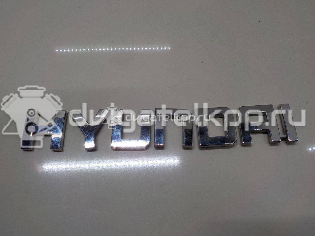 Фото Эмблема на крышку багажника  86330a5000 для Hyundai I30 {forloop.counter}}