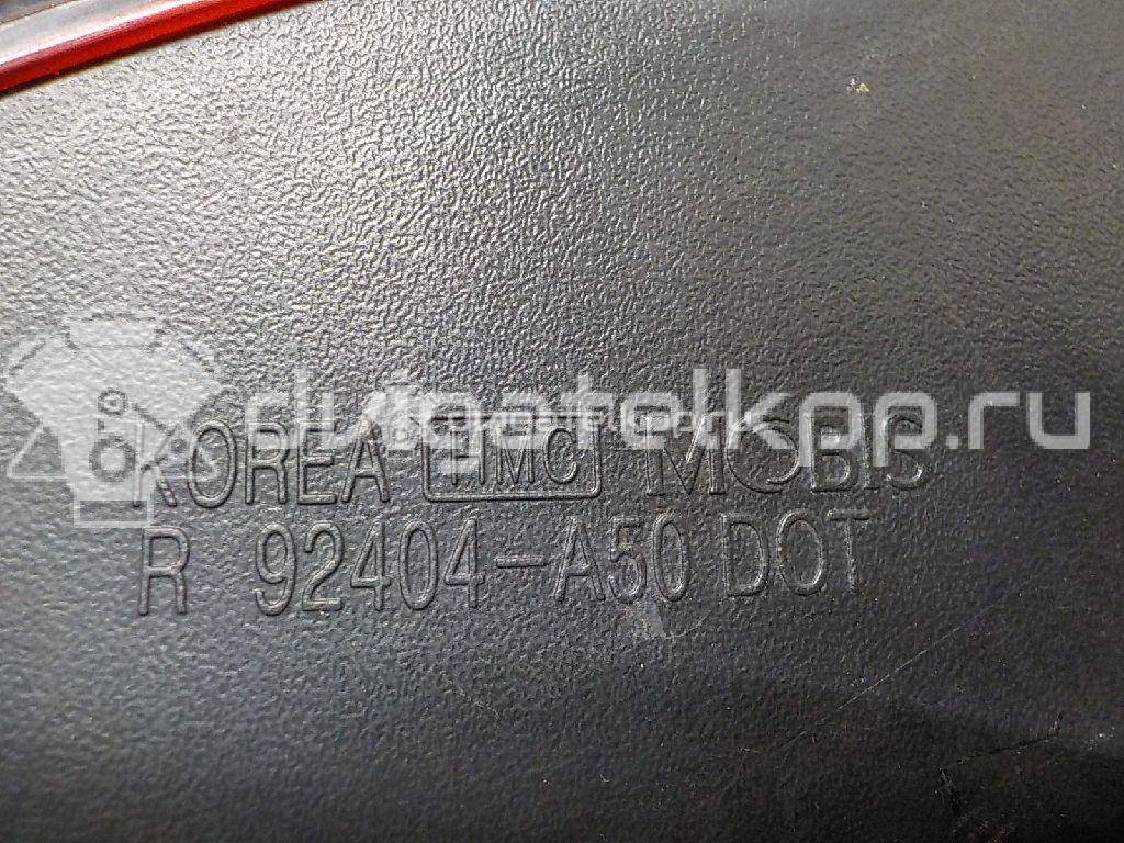 Фото Фонарь задний внутренний правый  92404A5010 для Hyundai I30 {forloop.counter}}
