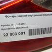 Фото Фонарь задний внутренний правый  92404A5010 для Hyundai I30 {forloop.counter}}