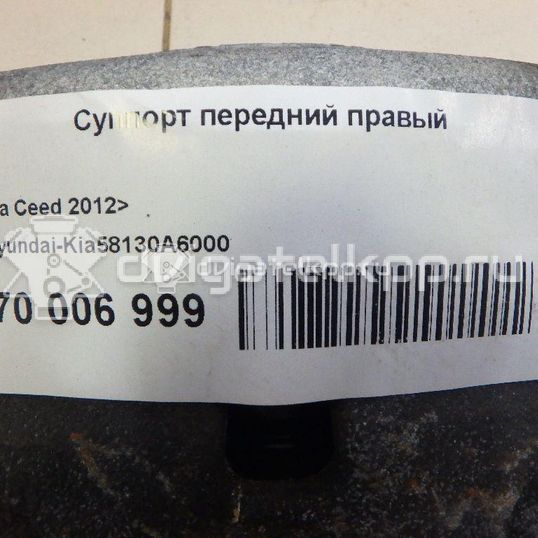 Фото Суппорт тормозной передний правый  58130A6000 для Hyundai I30
