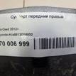 Фото Суппорт тормозной передний правый  58130A6000 для Hyundai I30 {forloop.counter}}