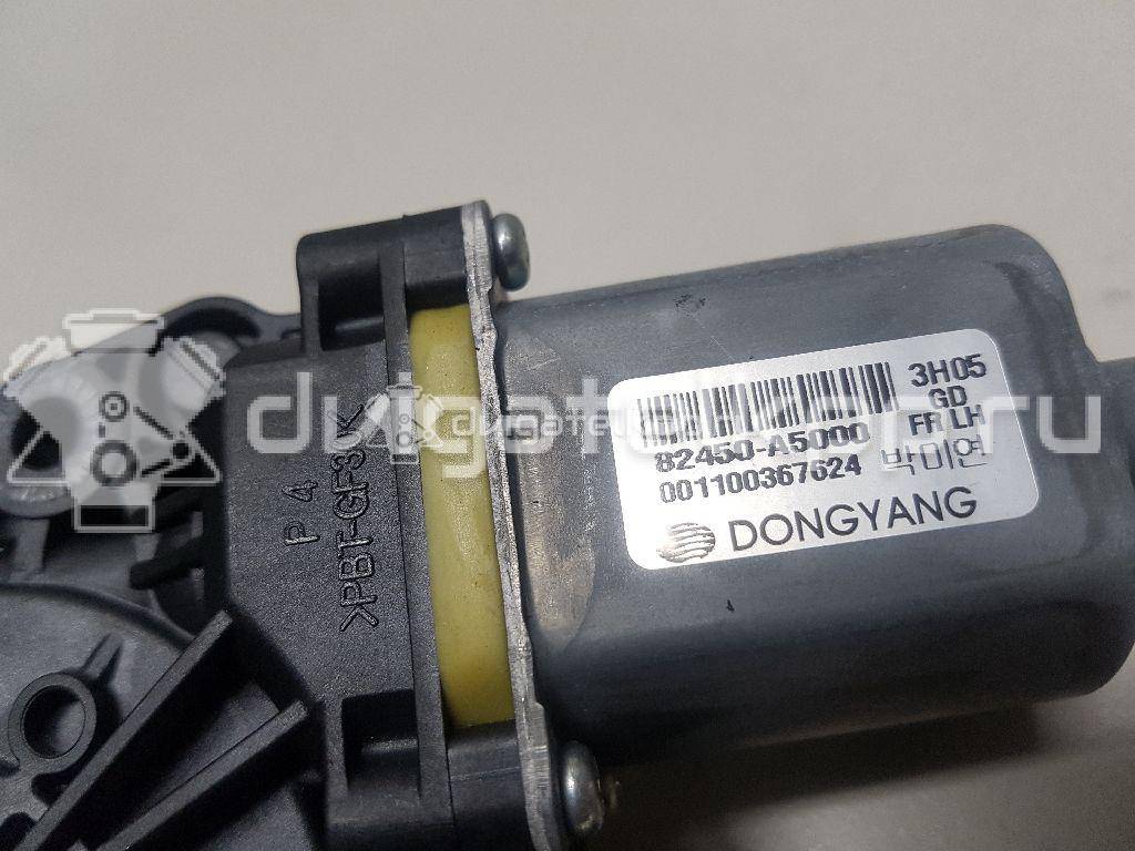 Фото Моторчик стеклоподъемника  82450a5000 для Hyundai I30 / Veloster Fs {forloop.counter}}