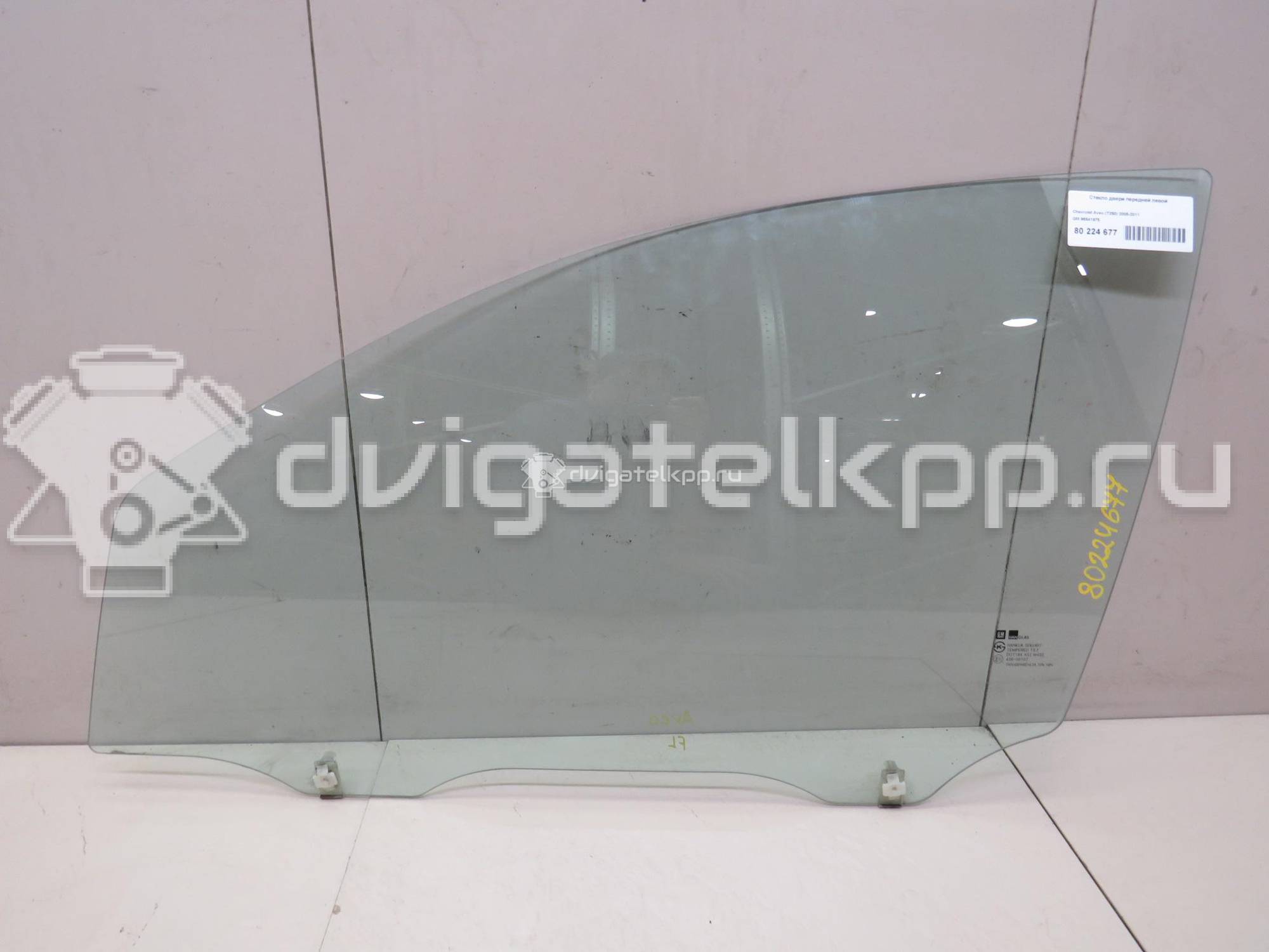 Фото Стекло двери передней левой  96541675 для kia Clarus {forloop.counter}}