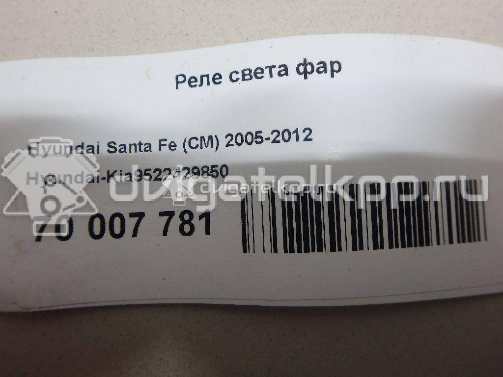 Фото Реле  9522429850 для kia Joice MT {forloop.counter}}
